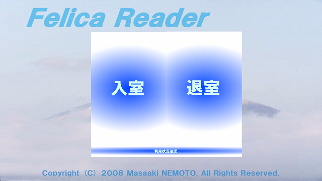 ���ޏo�Ǘ��V�X�e��