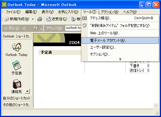 Outlook Express\