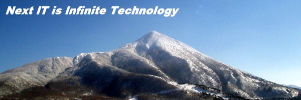 Next IT is Infinite Technology