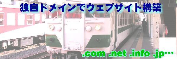 �Ǝ��h���C��