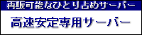 ���������p�����^���T�[�o�[