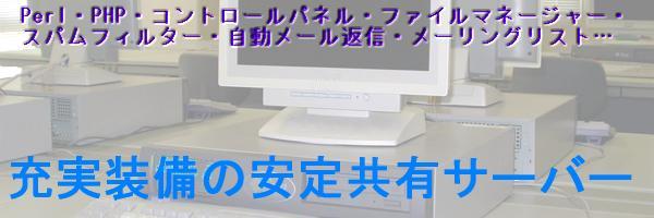 ���L�����^���T�[�o�[�v����