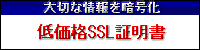 128bit�ቿ�iSSL�ؖ���