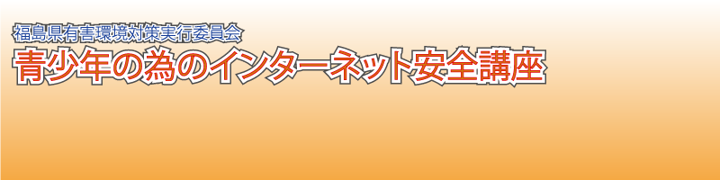プロフの注意点