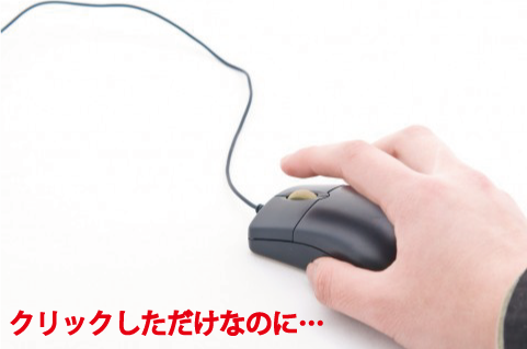 �}�E�X���N���b�N�����