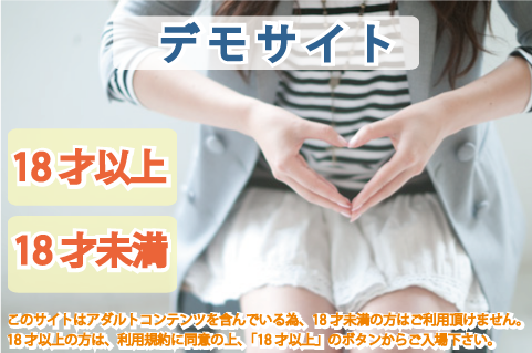 �����N���b�N���\�̃f��